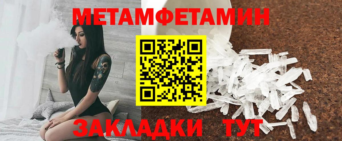 Фролово  АМФ Розовый  Вход с VPN 