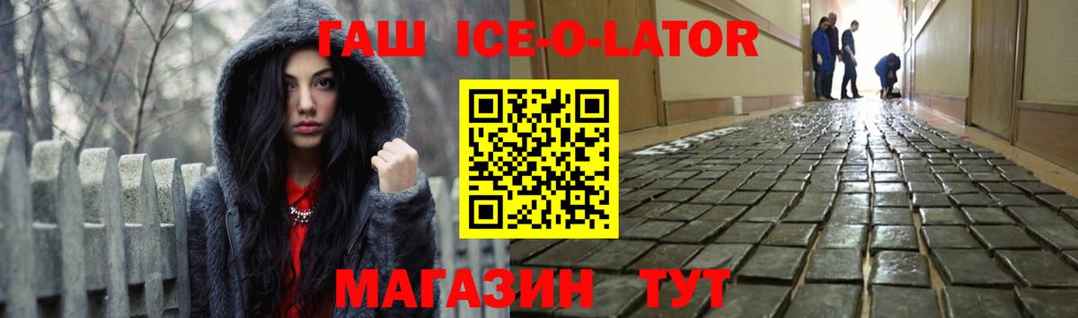Фролово  ГАШИШ hashish  Вход с VPN 