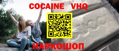 кокаин колумбия Кингисепп