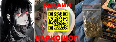 кокаин колумбия Кингисепп