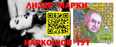 кокаин колумбия Кингисепп