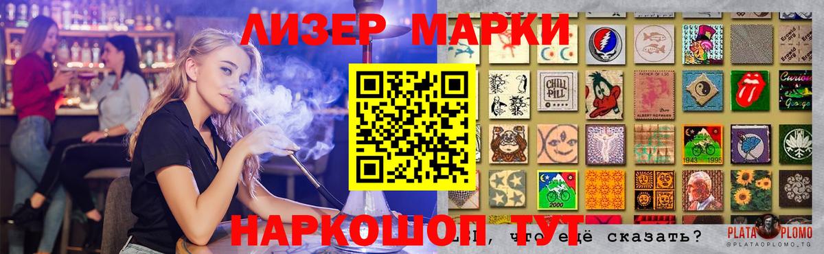 ЛСД экстази  LSD-25 экстази ecstasy  Вход с VPN  Фролово  ЛСД экстази ecstasy 