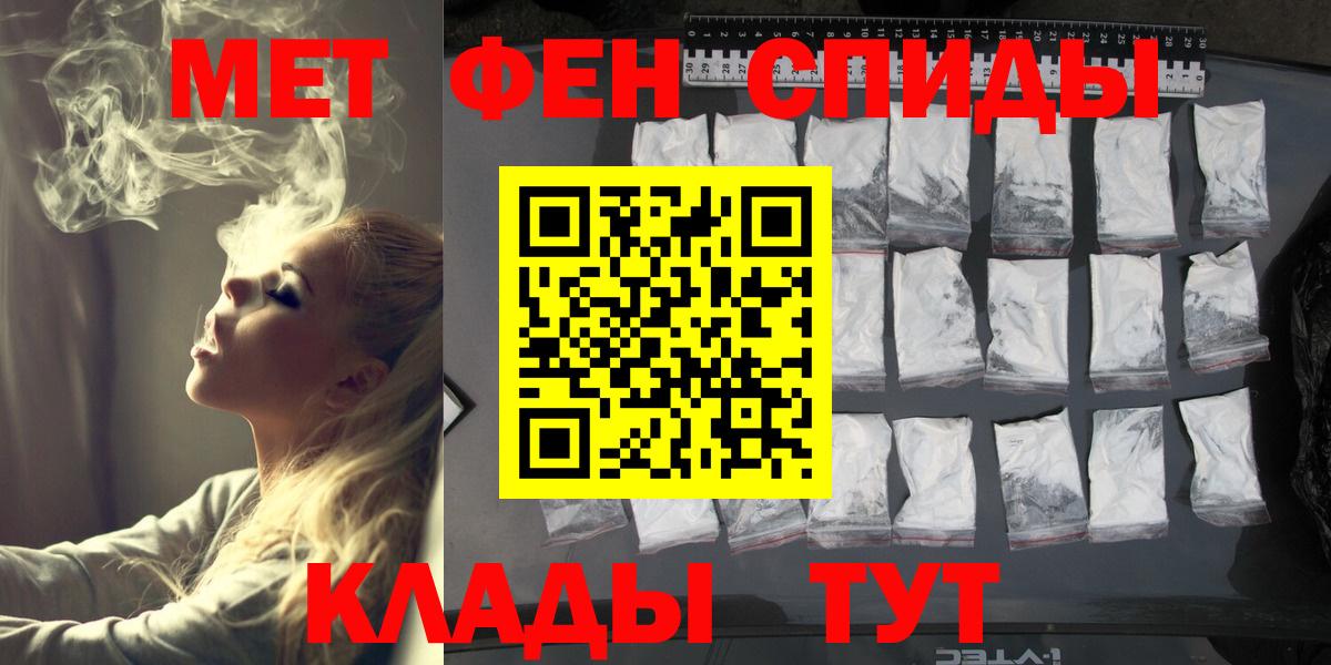 Первитин витя Фролово