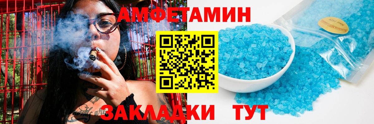Фролово  Первитин винт  Метамфетамин  Вход с VPN 