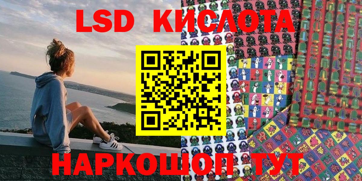 Марки NBOMe 1500мкг  Марки N-bome  Фролово  Марки NBOMe 1500мкг  Вход с VPN 