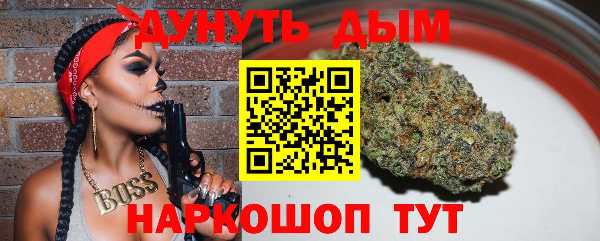 Марихуана конопля  Каннабис SATIVA & INDICA  МАРИХУАНА MAZAR  Вход с VPN  Фролово 