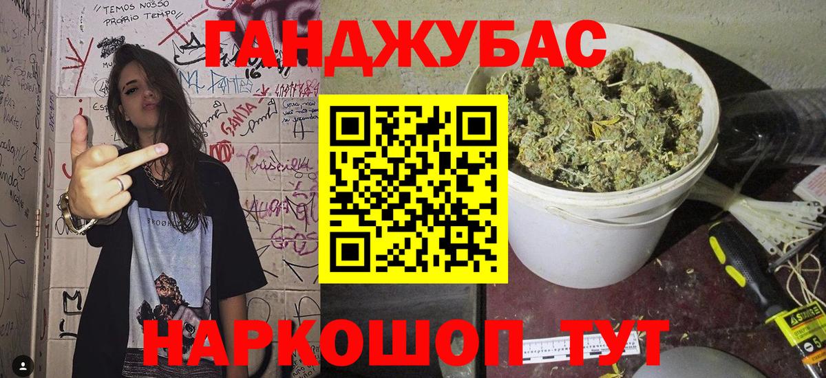 Каннабис конопля Фролово